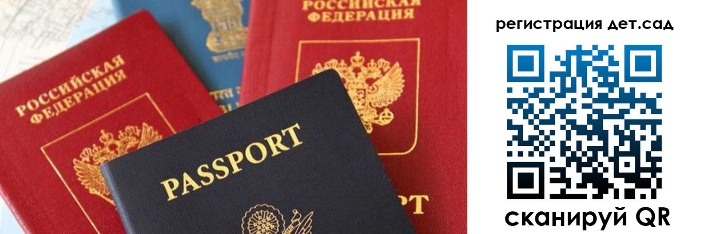 прописка поиск в Старом Осколе